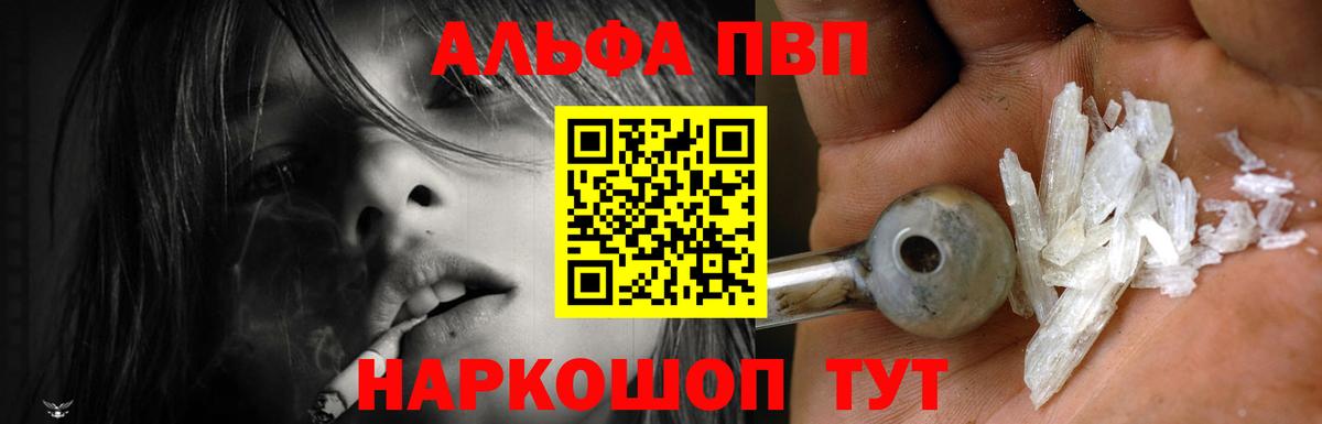 A PVP СК Краснодар