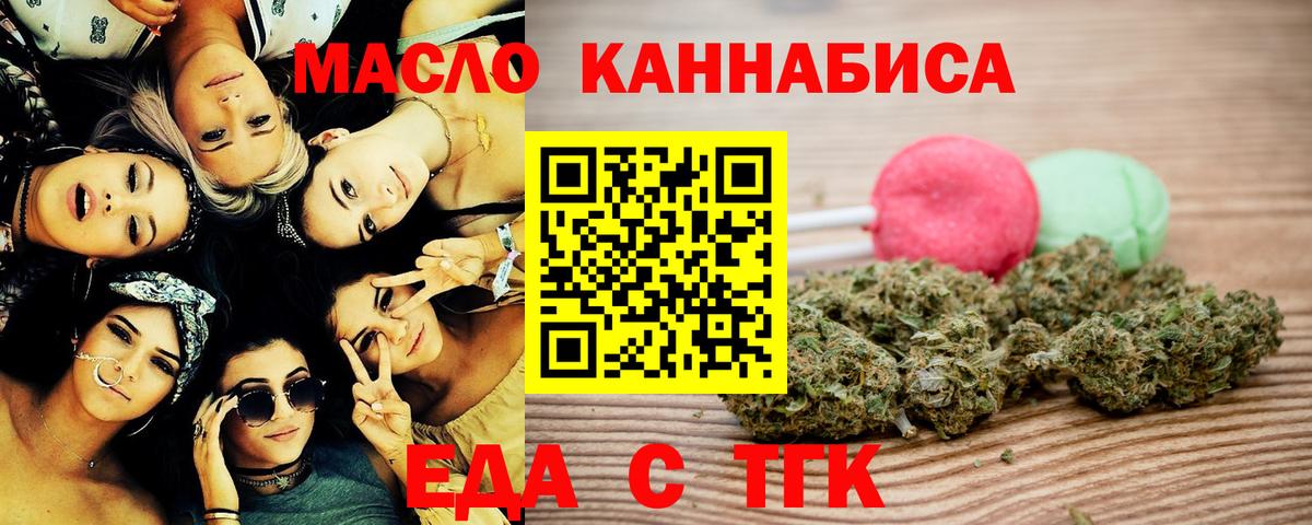 Гашиш Краснодар