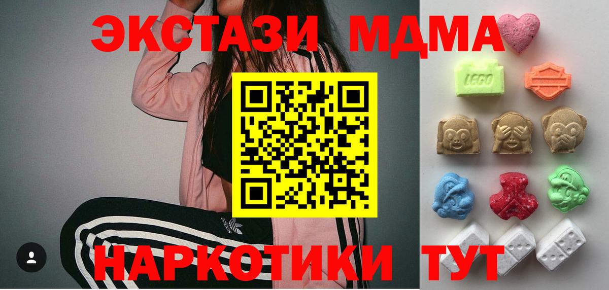 Краснодар  Ecstasy бентли  Ecstasy  цены наркотик  Вход с VPN  Экстази бентли 