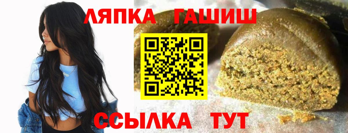 Гашиш Premium Краснодар