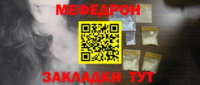 марки nbome Ипатово