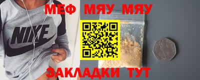 марки nbome Ипатово