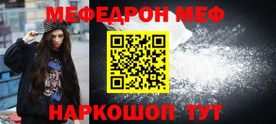 бошки Ирбит