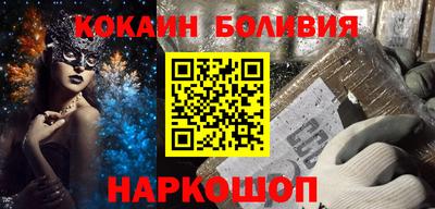 марки nbome Ипатово