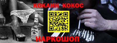 марки nbome Ипатово