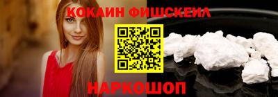 марки nbome Ипатово