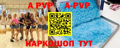 марки nbome Ипатово
