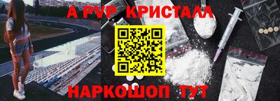 марки nbome Ипатово