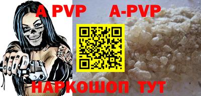 бошки Ирбит