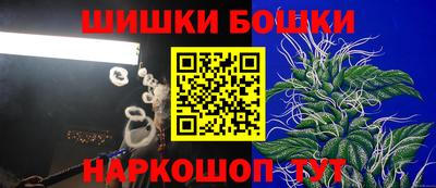 марки nbome Ипатово