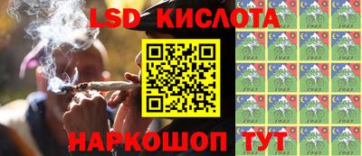 марки nbome Ипатово