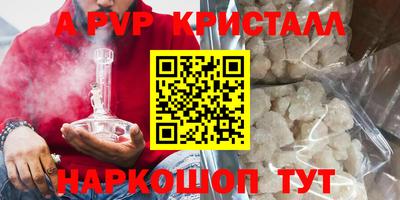 марки nbome Ипатово