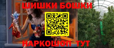марки nbome Ипатово