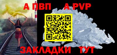 марки nbome Ипатово
