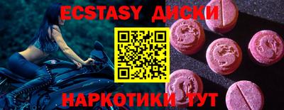 бошки Ирбит