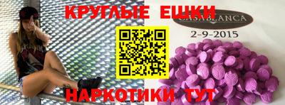 марки nbome Ипатово