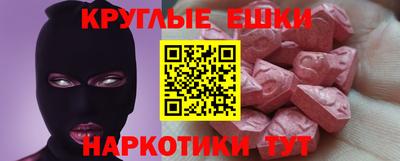 бошки Ирбит