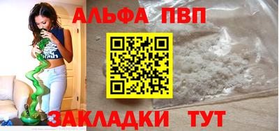 марки nbome Ипатово