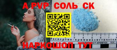 кокаин Изобильный