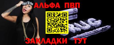 бошки Ирбит