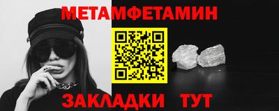 марки nbome Ипатово