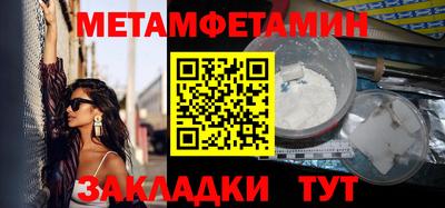 бошки Ирбит