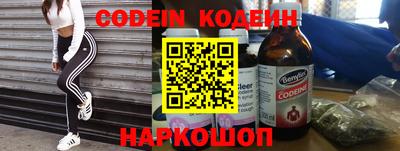 кокаин Изобильный