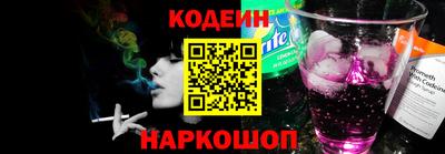 кокаин Изобильный
