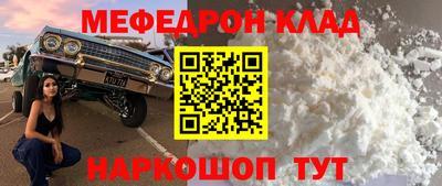 кокаин Изобильный