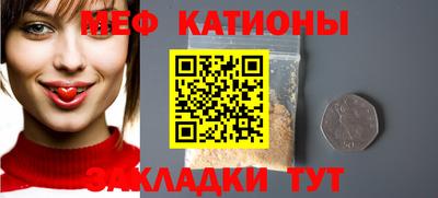 марки nbome Ипатово