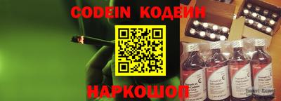марки nbome Ипатово