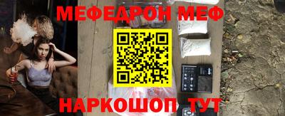 марки nbome Ипатово