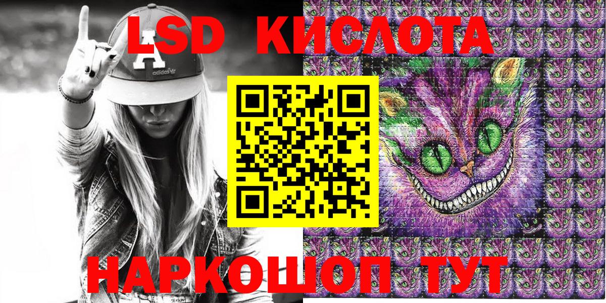Краснодар  Марки N-bome  Вход с VPN  Наркотические марки 1,5мг 