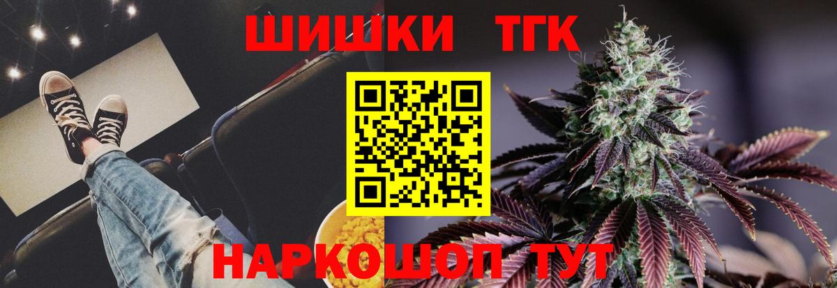 Каннабис LSD WEED Краснодар